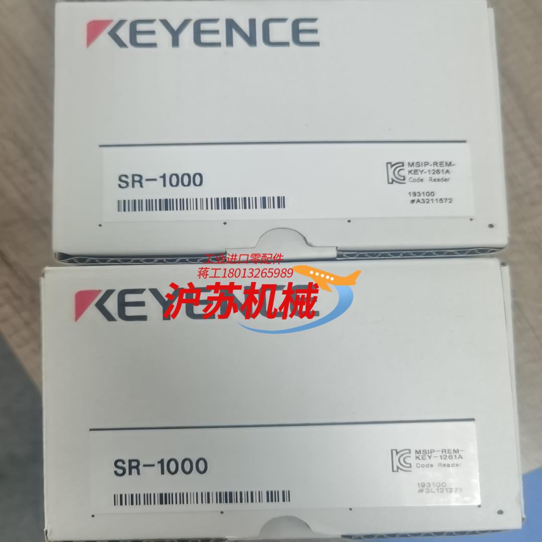 SR-1000到货不多，年份2023年，，功能完好。