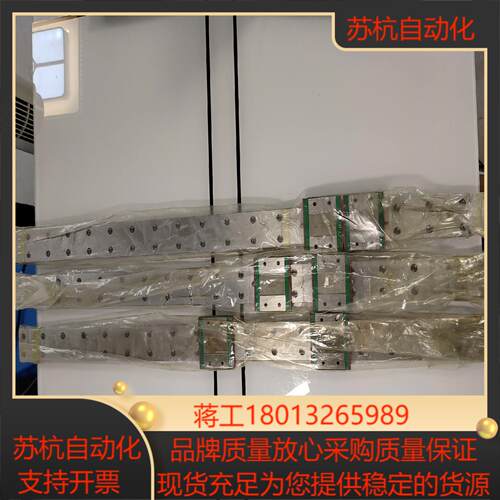 上银 HIWIN 线性导轨