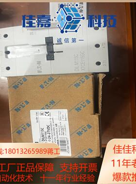 全新 DILM115C XTCE115GC 24-27VDC