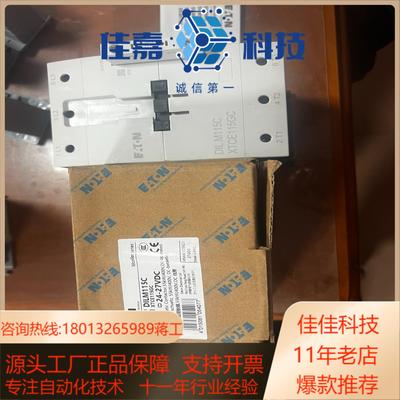 全新 DILM115C XTCE115GC 24-27VDC