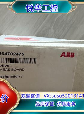 原装NAMU-01C，货号3AFE64702475，ABB变频器议