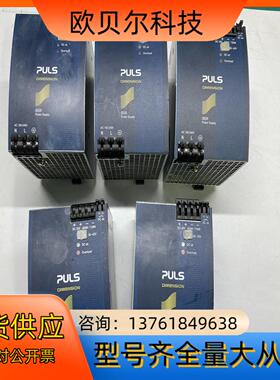 PLUS 电源 SQ20481 2PCS电源