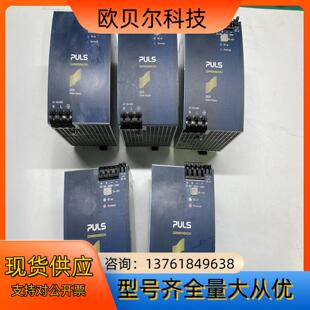 PLUS 电源 SQ20481 2PCS电源