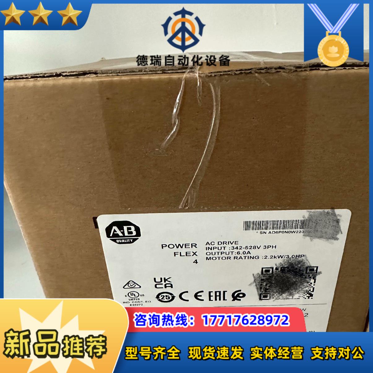 22A-D6P0N104 现货直发 议价
