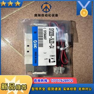 议价 SMC电磁阀SY3220 5LZD SY3220