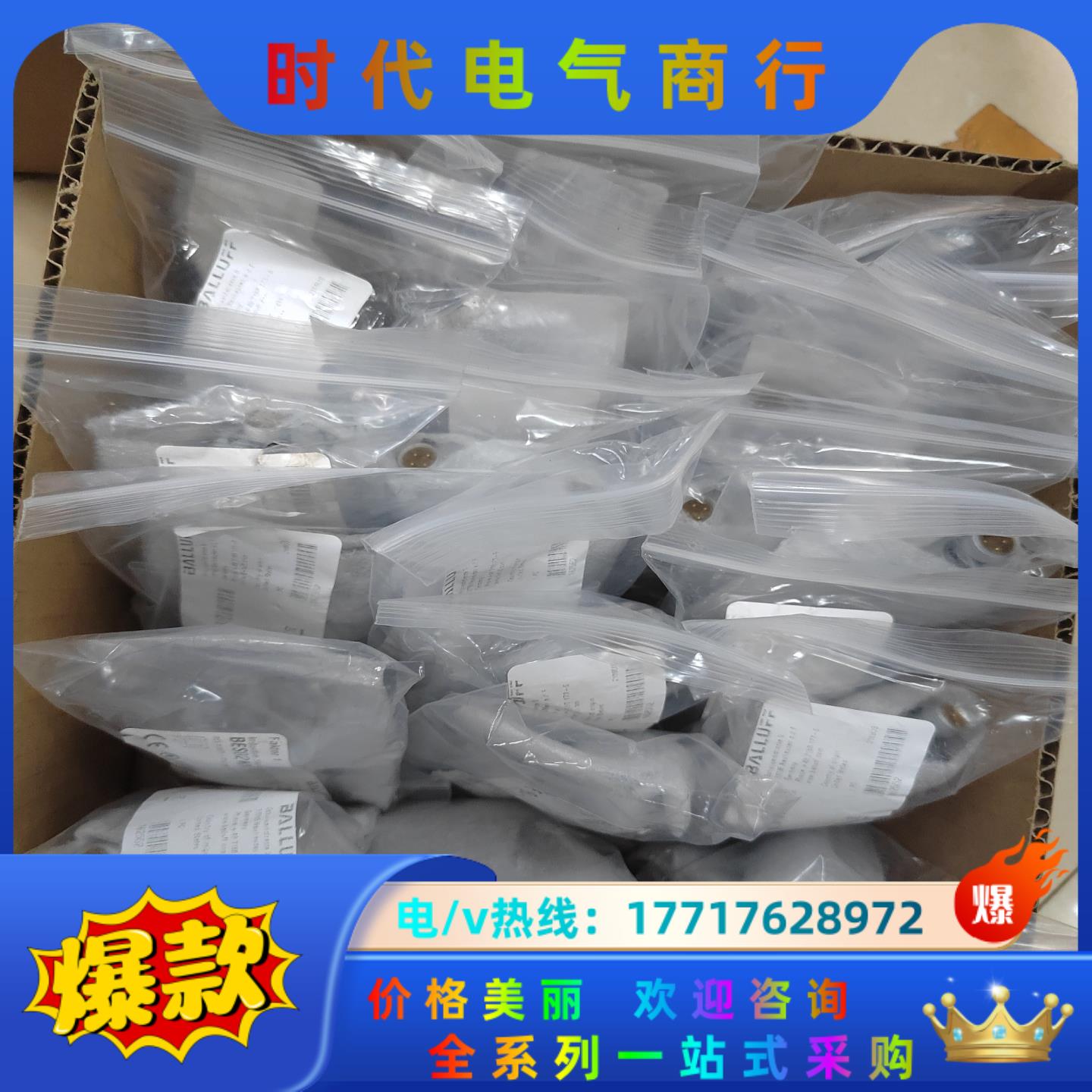巴鲁夫BES02KN BES M30ML-PSC10A-S0议价