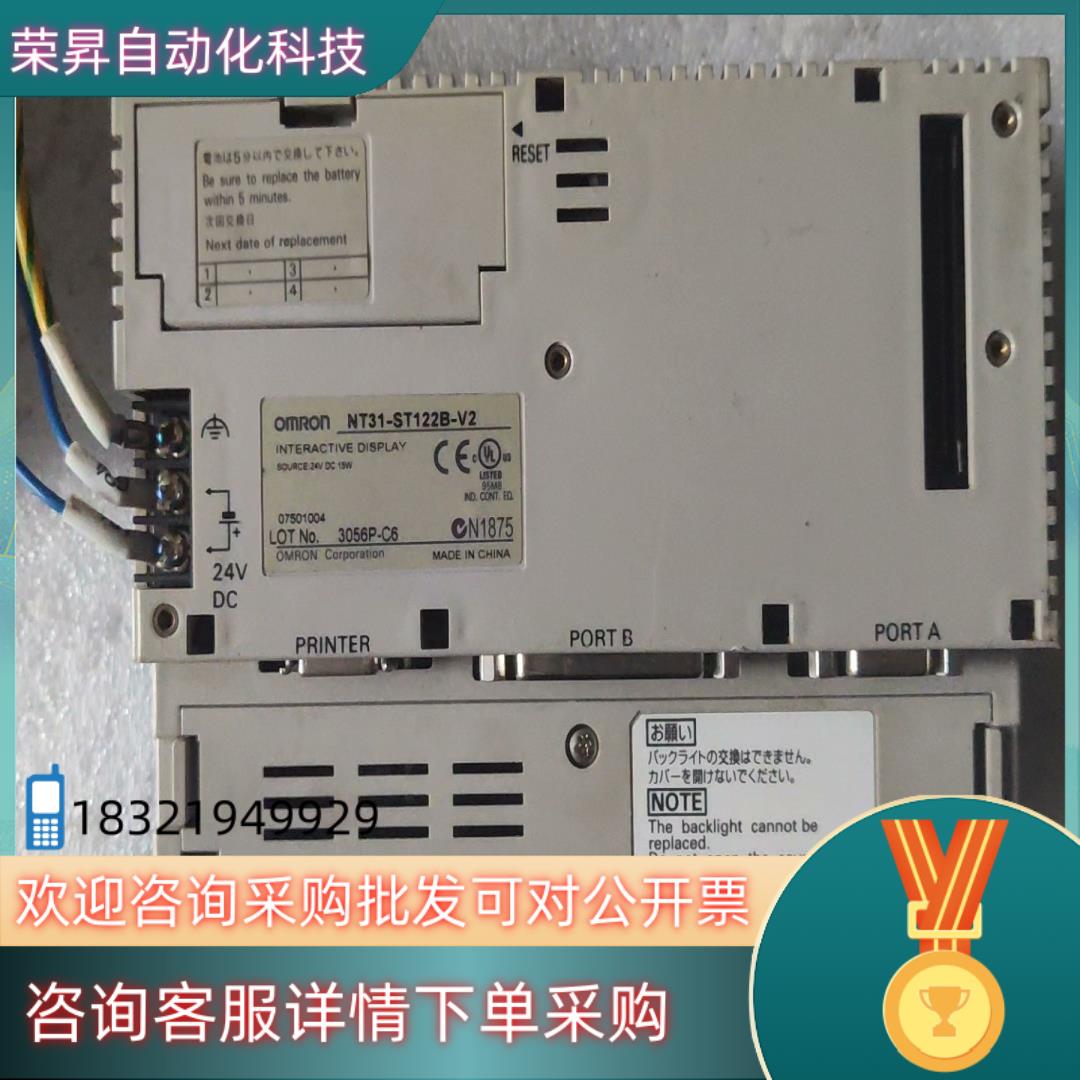 NT31-ST122B-V2触摸屏