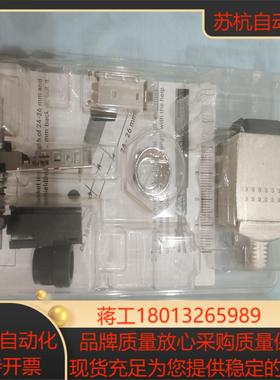 德国Harting哈丁D-D-32339连接器PN RJ45议价