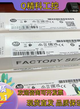 现货AB模块1732E-16CFGM12P5QCWR全新没开封