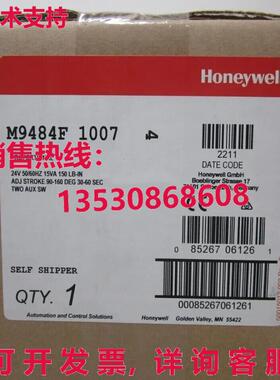 供应原装M9484F1007伺服执行器电机M9484F 1007