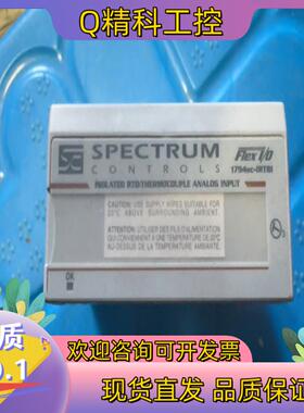 现货1794sc-IRT8I