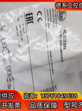 IFM感应开关MK5102，IFM易福门接近开关IE5338