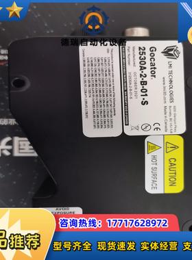 Gocator加拿大LMI乐姆迈3D激光线轮廓传感器2530议价