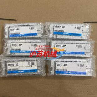 2400 共6个 气缸MXH10 40Z