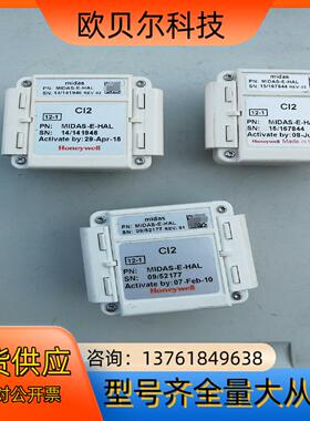 Honeywell/霍尼韦尔气体探测器MIDAS-E-HAL