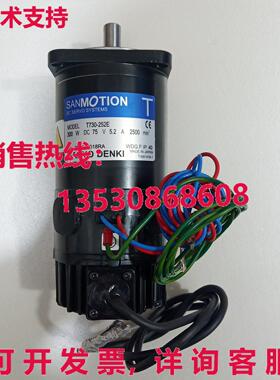 供应原装三洋T730-252E伺服电机T730252E