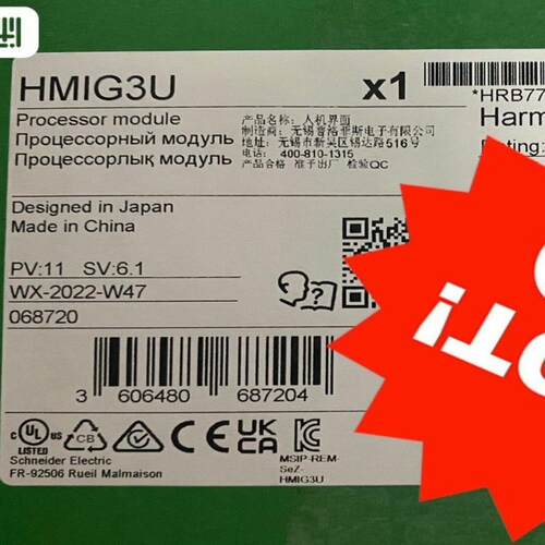 HMIG3U