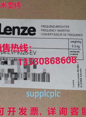 原装供应Lenze 变频器 EVF9326-EV