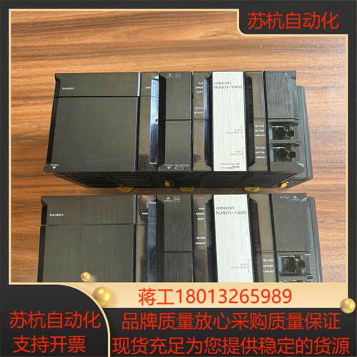 NJ501-1400 版本Ver 143 原装正品