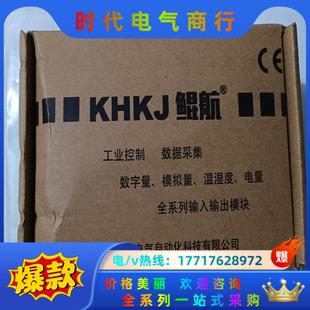 鲲航KHAQ-E网口摸拟量需要的联系议价