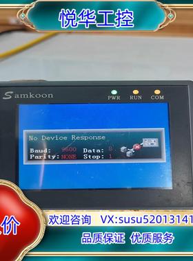 Samkoon触摸屏SA-35ASA-035F实物拍议价