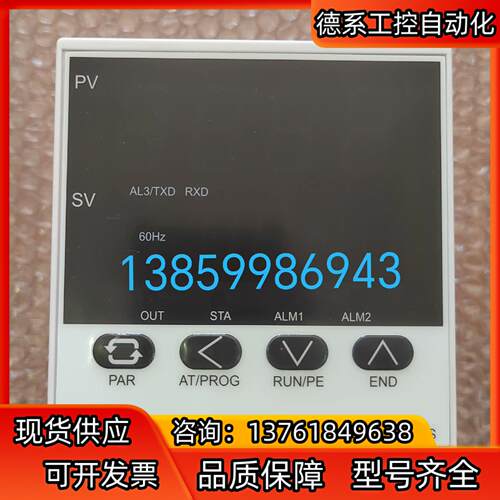 智能温控仪 BT118A-L1J1J1 新款白色外壳