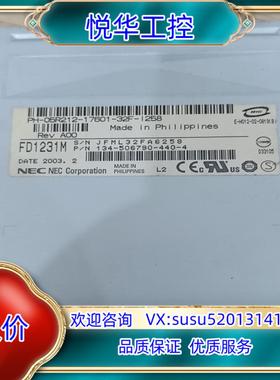 原装FD1231M NEC 实拍图议价