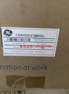 （请询价）上海通用龙牌塑壳断路器4P CB800H4TM800议价