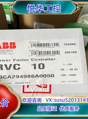 原装ABB功率因数控制器RVC-10 订货号10148030议价