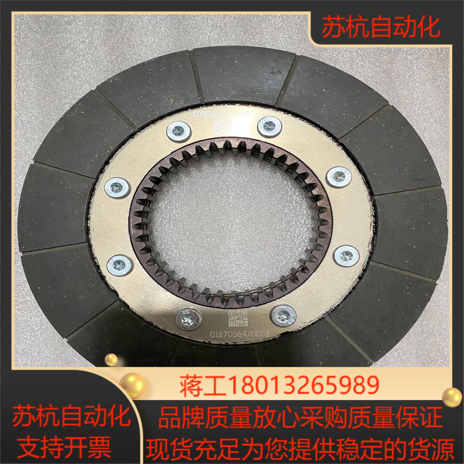 德国BM15制动器刹车片原厂正品。议价