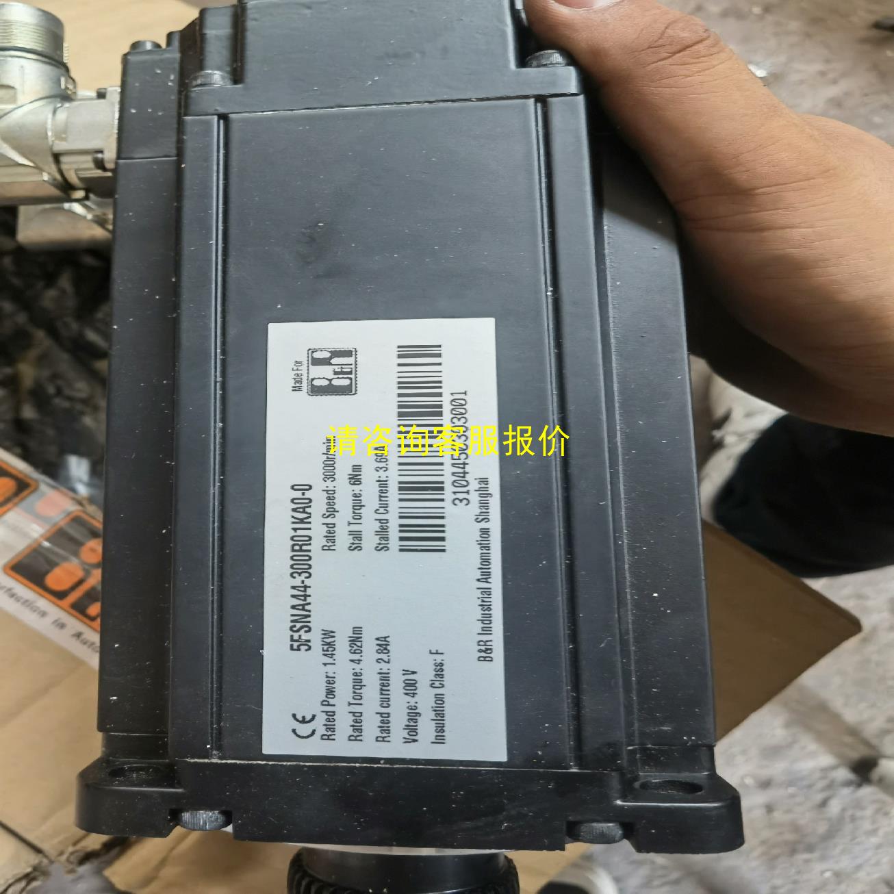 询价贝加莱全新伺服电机4台，原包装