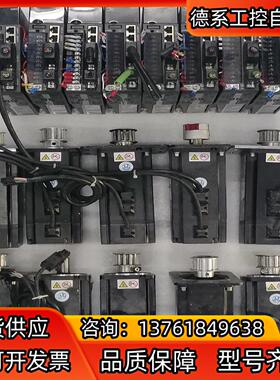 汇川620PS系列伺服750W套装