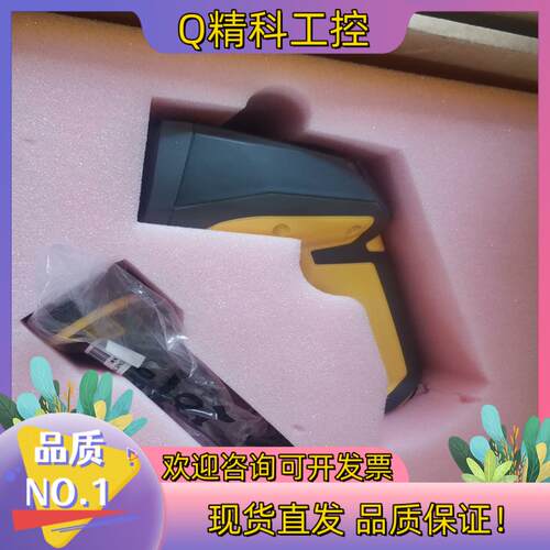 现货DM8600-0200  康耐视手持扫码器