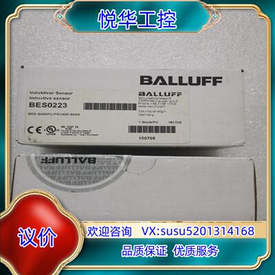 BALLUFF巴鲁夫全新原装 BES0223 BES议价