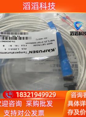 现货全新KAIPUSEN热电阻热电偶温度传感器