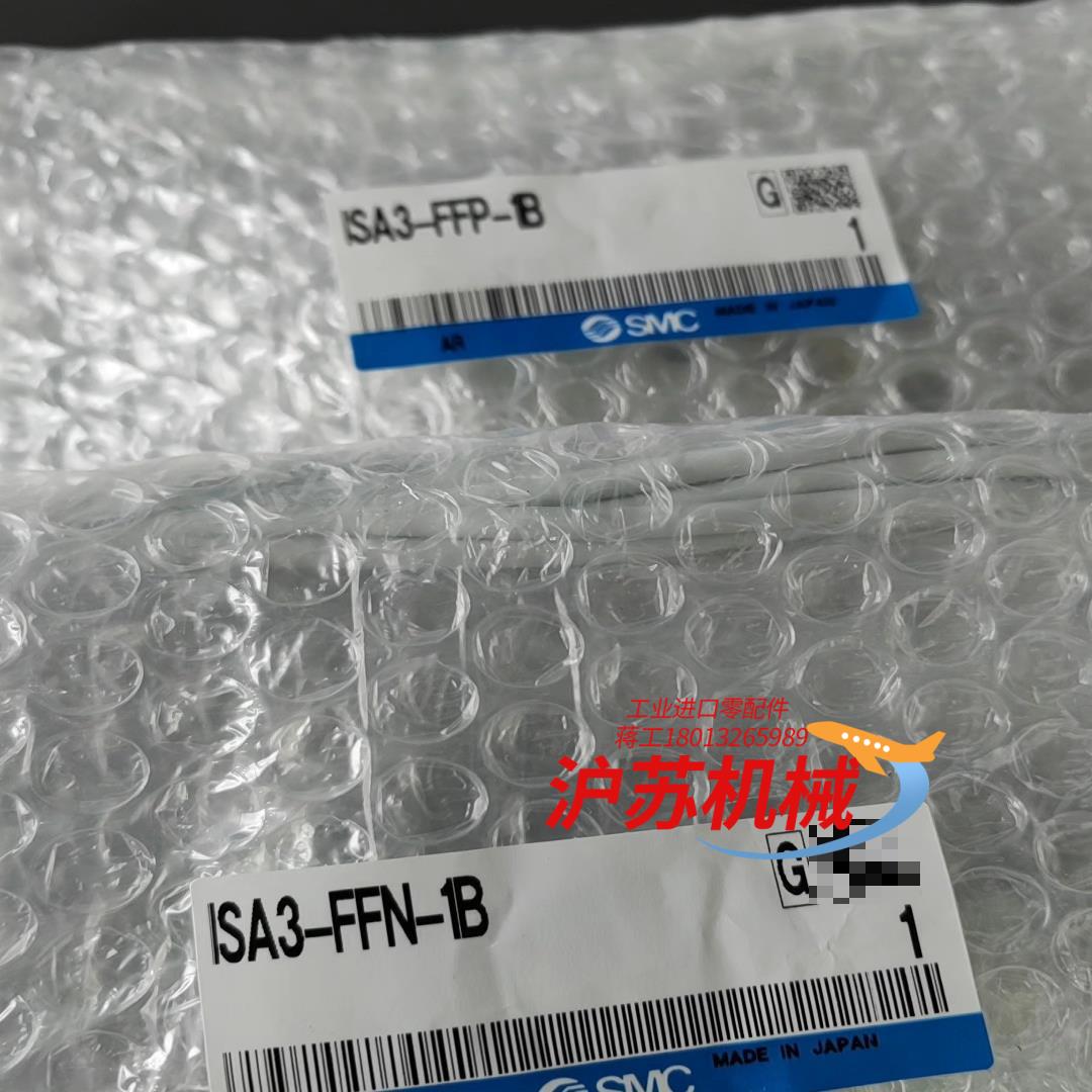 ISA3-HCN-3N ISA3-HFP-1B ISA3-G