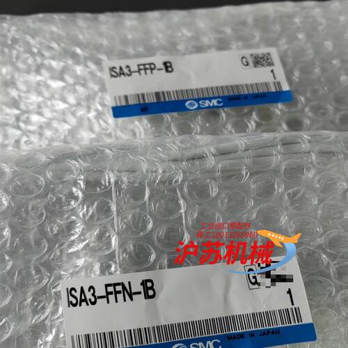 ISA3-HCN-3N ISA3-HFP-1B ISA3-G