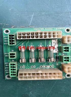 （请询价）海宝电源分配板，拆机件  PCBS-0077议价