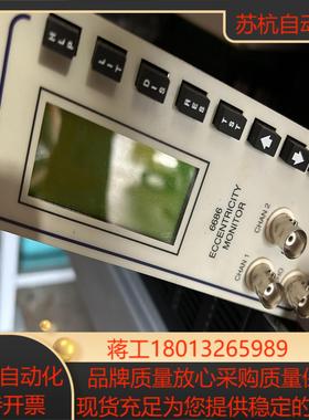 entek 6600 卡件 全新成色议价