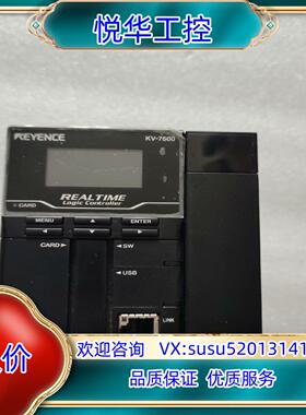 原装基恩士KV-7500，KV-7000C  PLC议价
