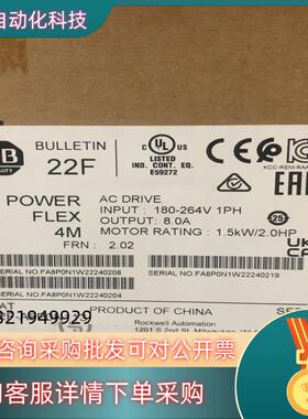 现货AB变频器22F-A2P5N11322F-A8P0N113