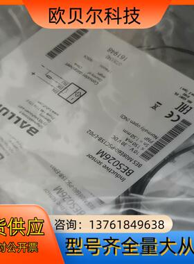 全新原装BES026M德国巴鲁夫接近开关BES M08E60