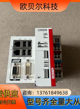 BECKH0FF 倍福 CX9020-0111 功能正常 实