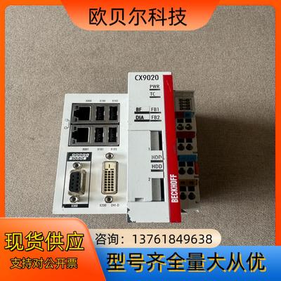 BECKH0FF 倍福 CX9020-0111 功能正常 实