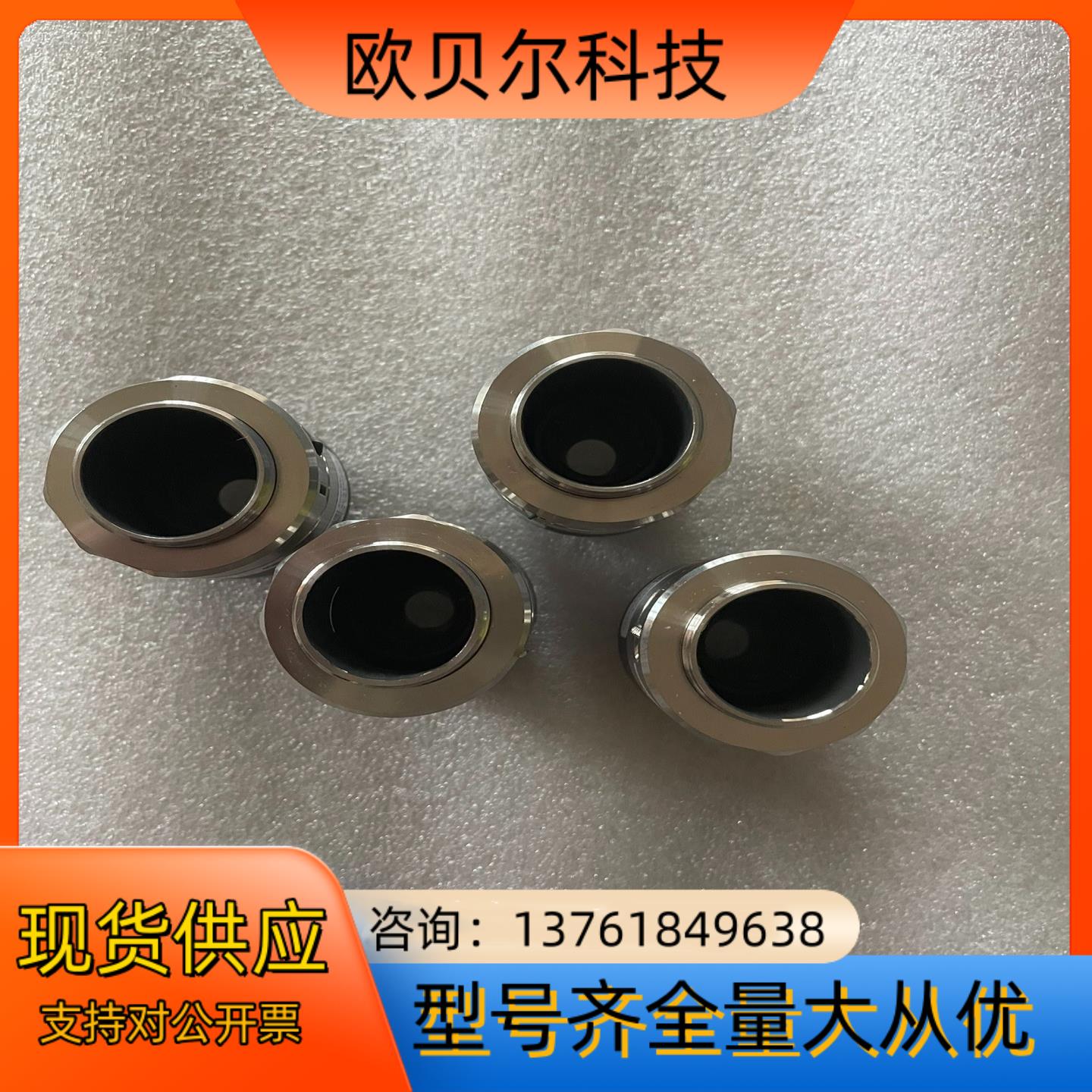 灿锐XF-MH02X236工业镜头 2/3寸靶面  0.2倍