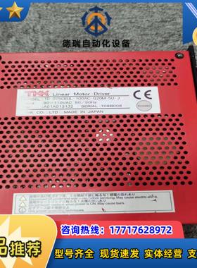 THK TD-075CEUL-100AC-G20M-5U-J议价