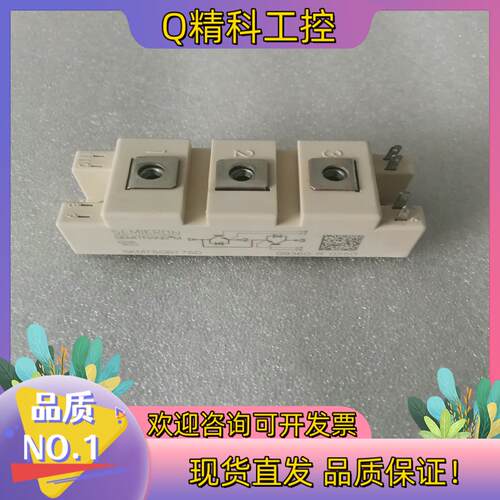 现货德国IGBT模块