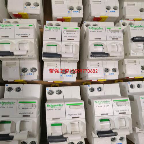 【荣强工控】Schneider Electric/施耐德 A9漏电保护器