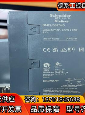 BMEH582040