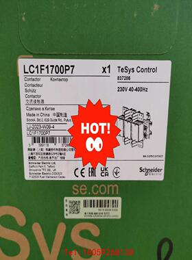 【非标价】LC1F1700